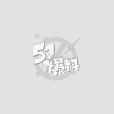 湖北中医药大学兼职模特 周闫妮 面试丑闻 暴露服装全裸出镜太羞辱